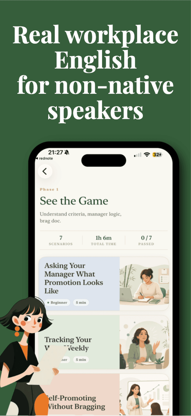 VizUp screen